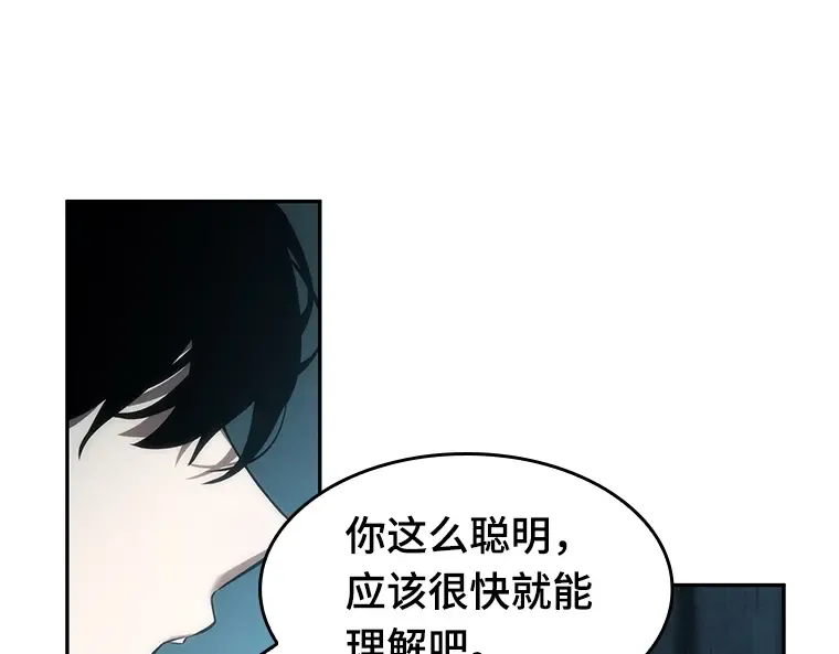 049 先知者们之夜（1） 第210页