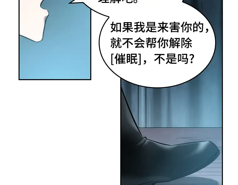 049 先知者们之夜（1） 第211页