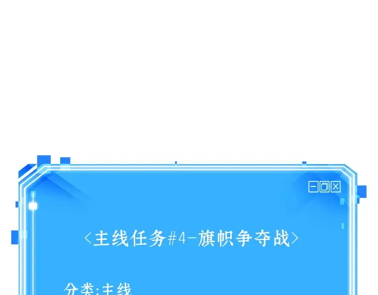 049 先知者们之夜（1） 第217页
