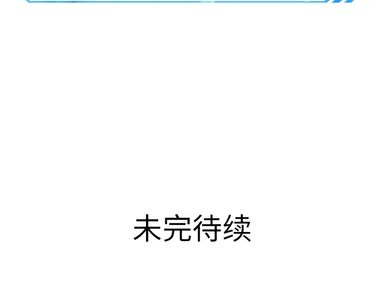 049 先知者们之夜（1） 第220页