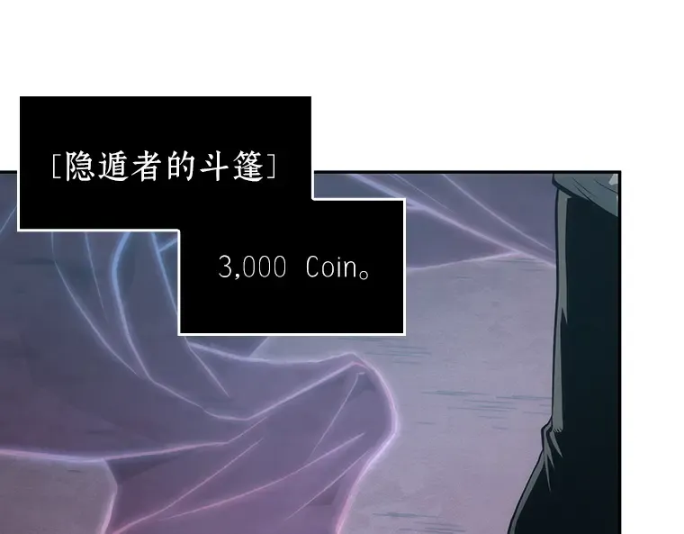 050 先知者们之夜（2） 第2页