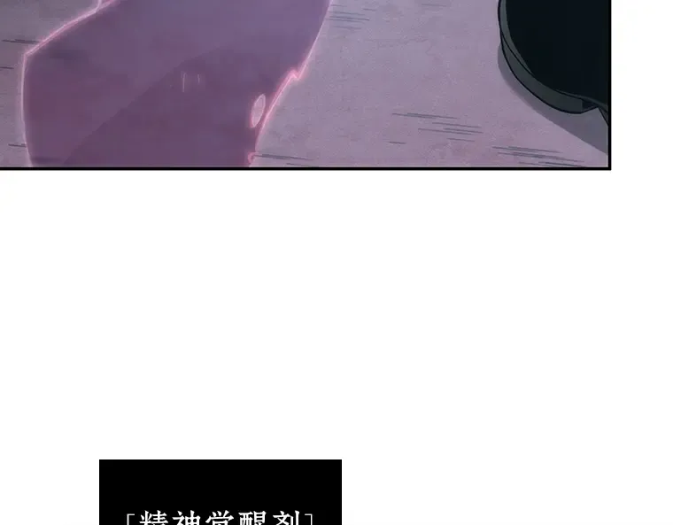 050 先知者们之夜（2） 第3页