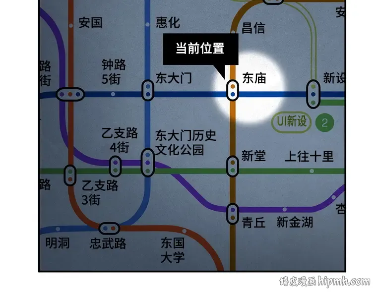 050 先知者们之夜（2） 第16页