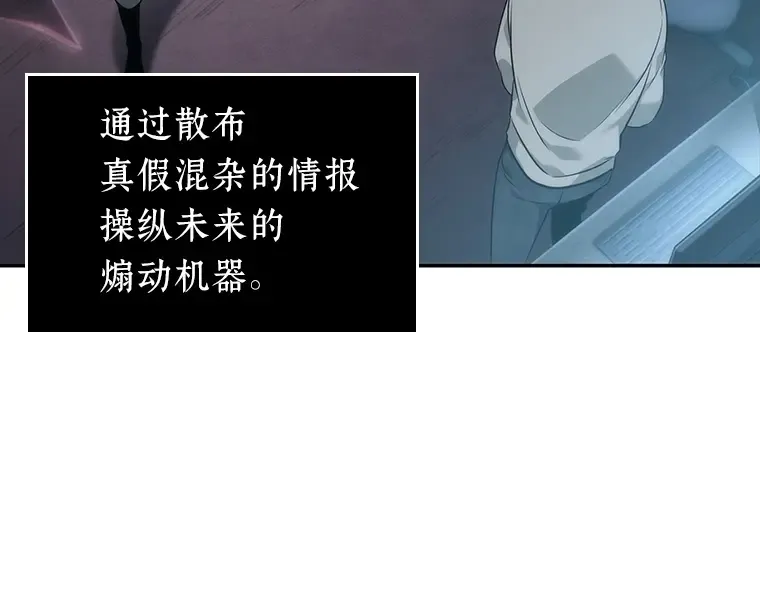 050 先知者们之夜（2） 第22页