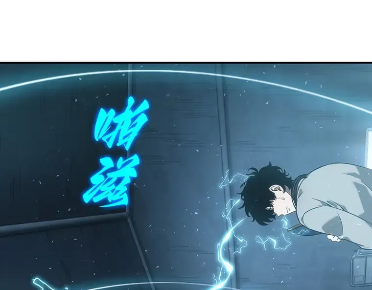 050 先知者们之夜（2） 第26页