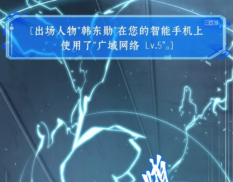 050 先知者们之夜（2） 第27页