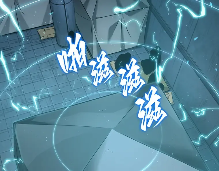 050 先知者们之夜（2） 第31页