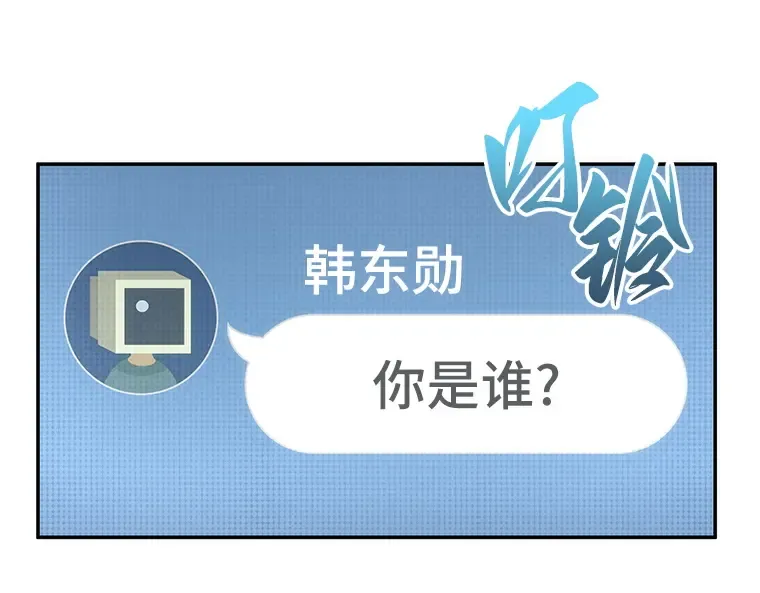 050 先知者们之夜（2） 第34页