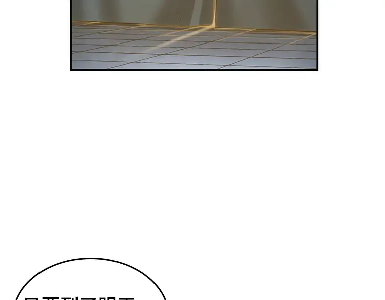 050 先知者们之夜（2） 第41页