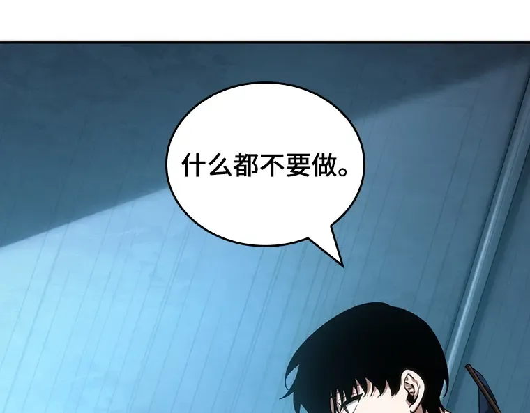 050 先知者们之夜（2） 第61页