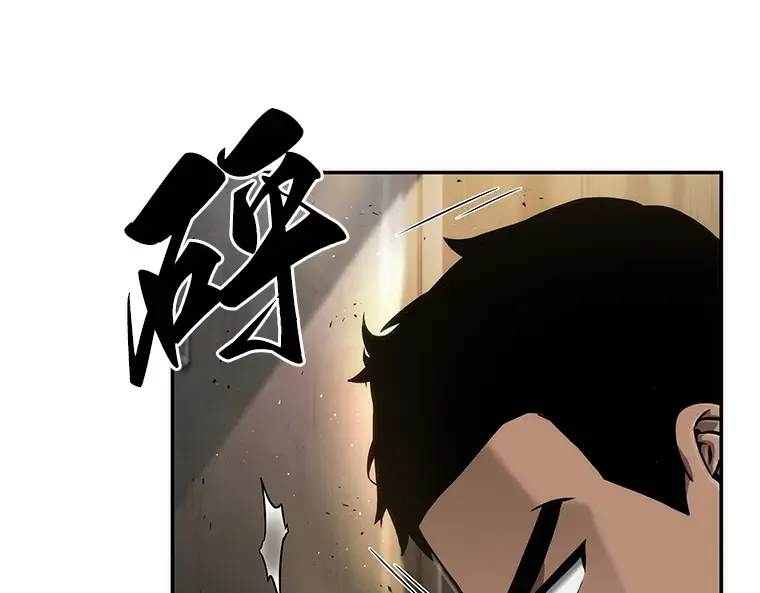 050 先知者们之夜（2） 第69页