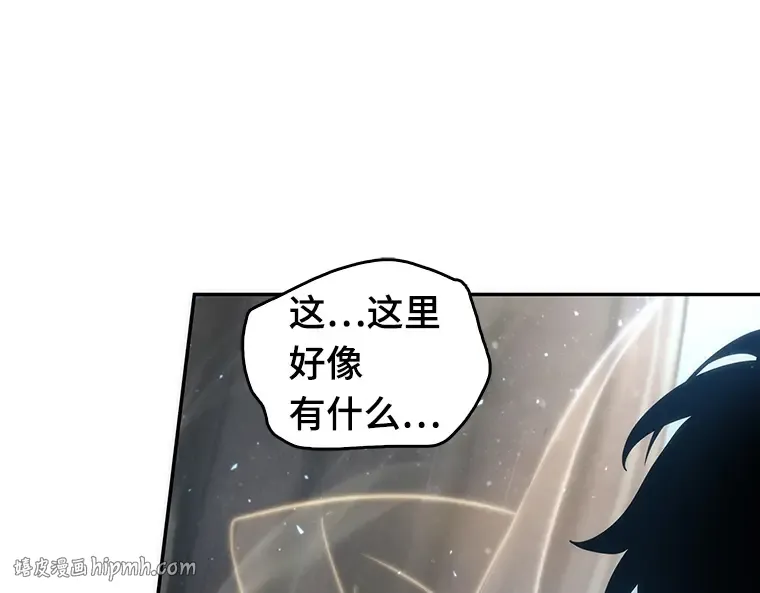 050 先知者们之夜（2） 第72页