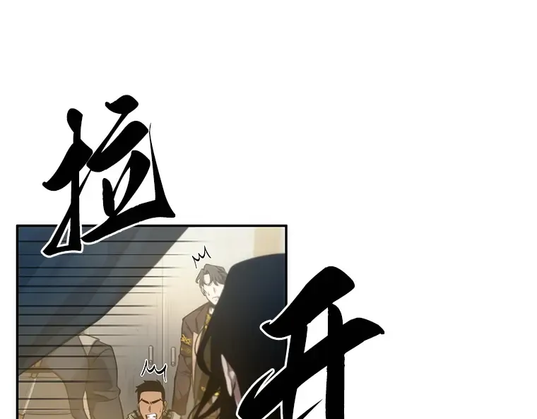 050 先知者们之夜（2） 第79页