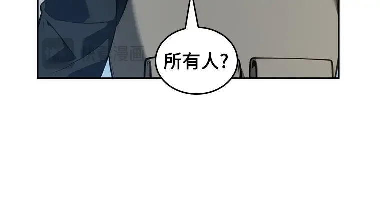 050 先知者们之夜（2） 第88页