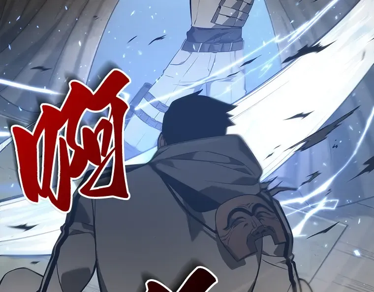 050 先知者们之夜（2） 第91页