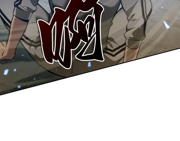 050 先知者们之夜（2） 第92页