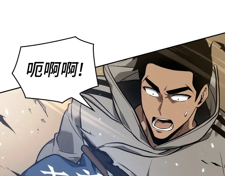 050 先知者们之夜（2） 第93页