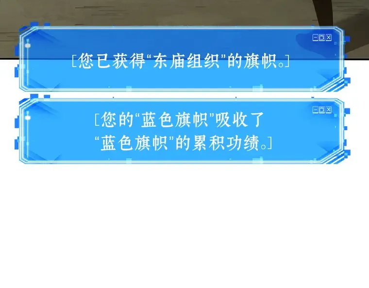 050 先知者们之夜（2） 第103页