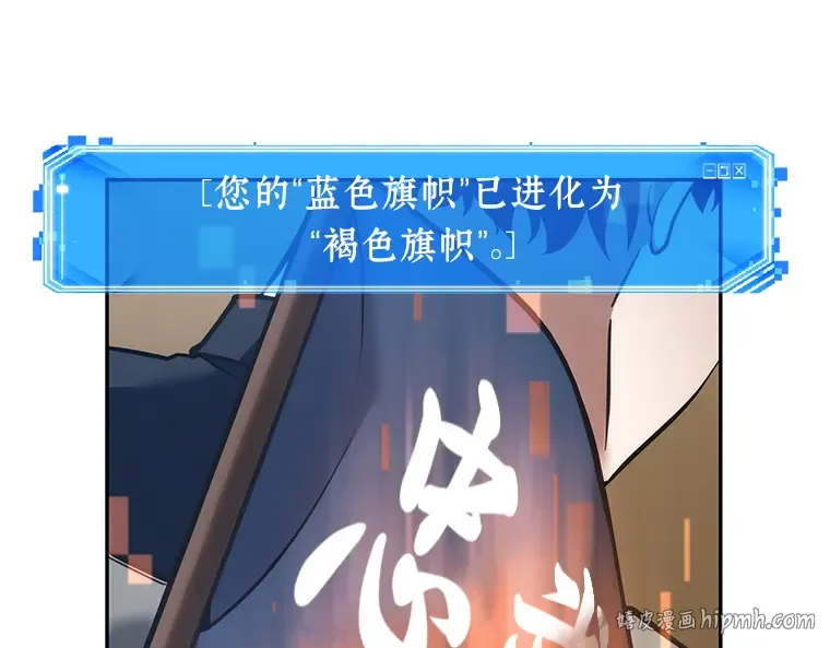 050 先知者们之夜（2） 第104页