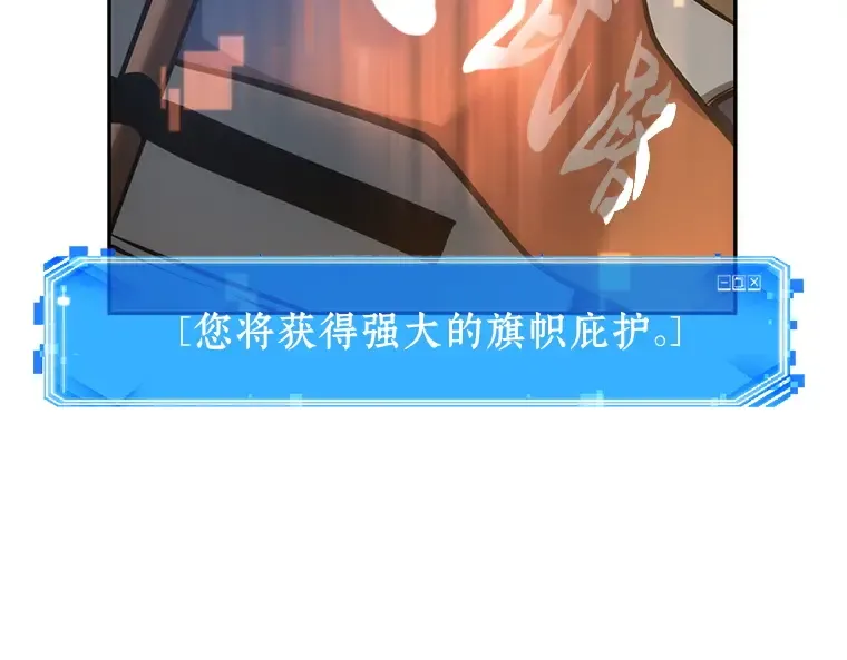 050 先知者们之夜（2） 第105页