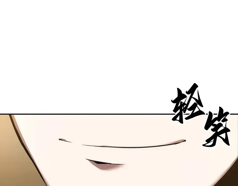 050 先知者们之夜（2） 第115页