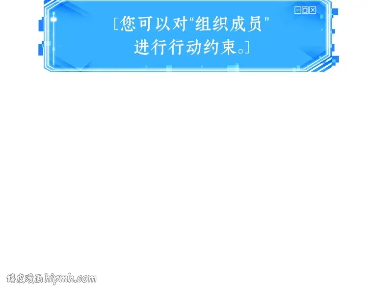 050 先知者们之夜（2） 第120页