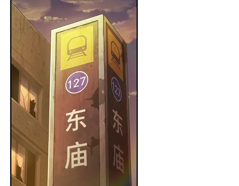 050 先知者们之夜（2） 第122页