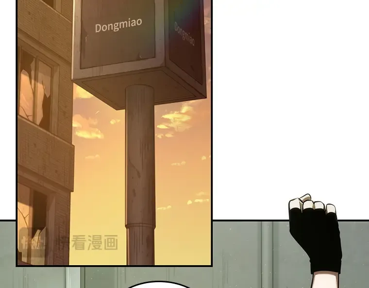 050 先知者们之夜（2） 第123页