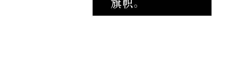 050 先知者们之夜（2） 第127页
