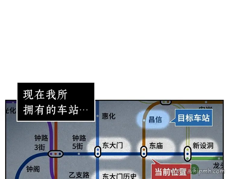 050 先知者们之夜（2） 第128页