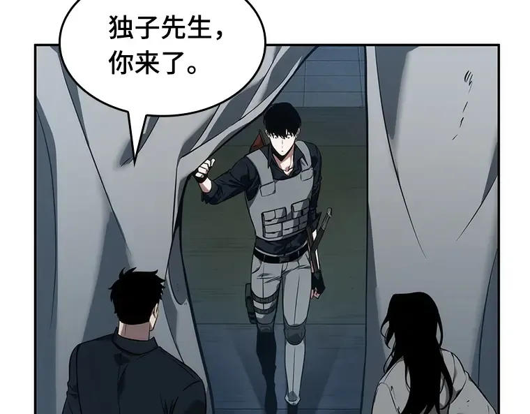 050 先知者们之夜（2） 第135页