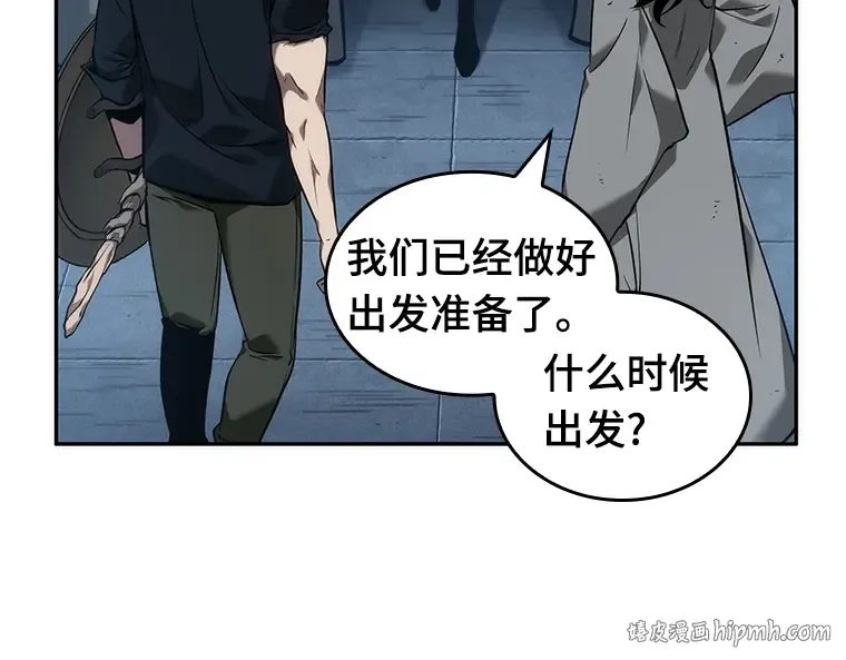 050 先知者们之夜（2） 第136页
