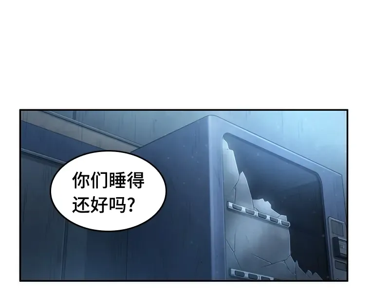 050 先知者们之夜（2） 第140页