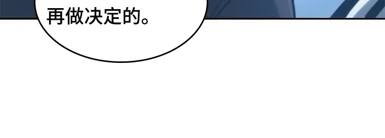 050 先知者们之夜（2） 第152页