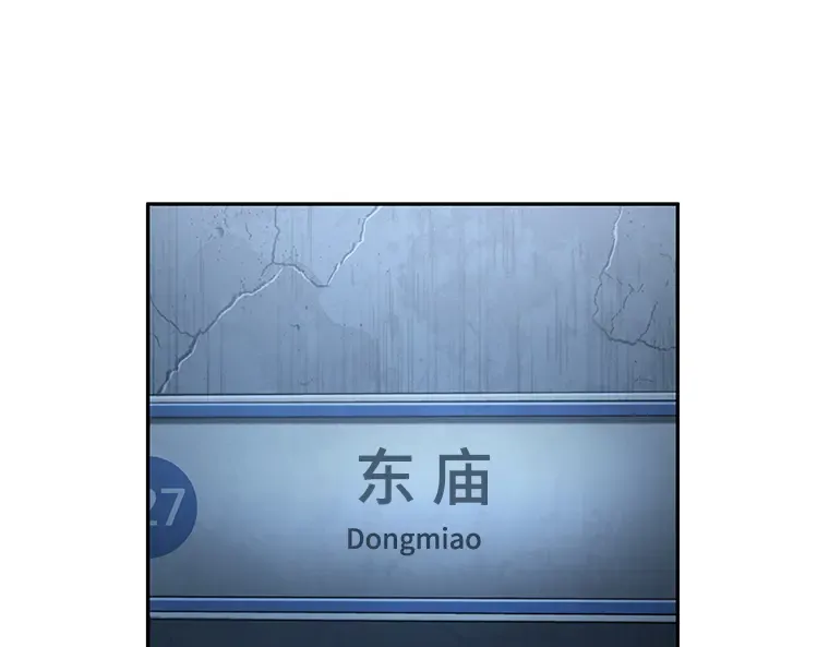 050 先知者们之夜（2） 第161页