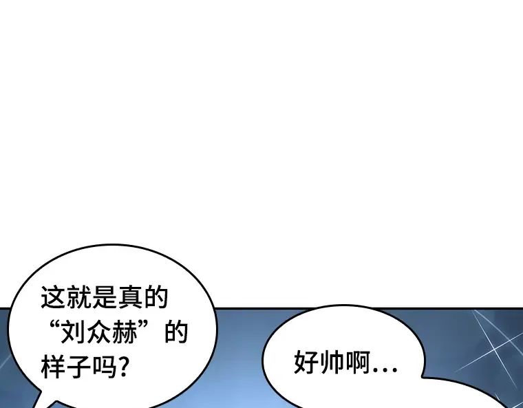 050 先知者们之夜（2） 第165页