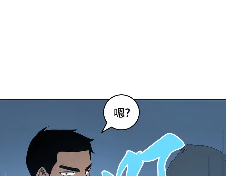 050 先知者们之夜（2） 第173页