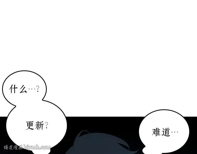 050 先知者们之夜（2） 第176页