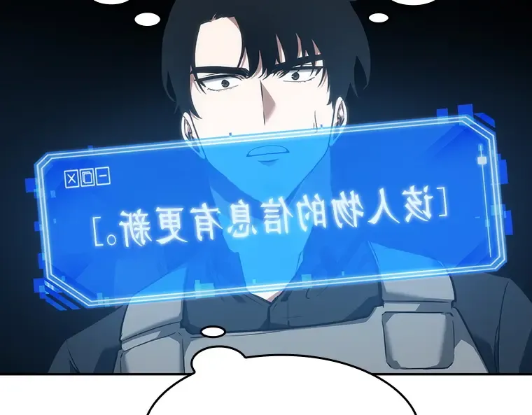 050 先知者们之夜（2） 第177页