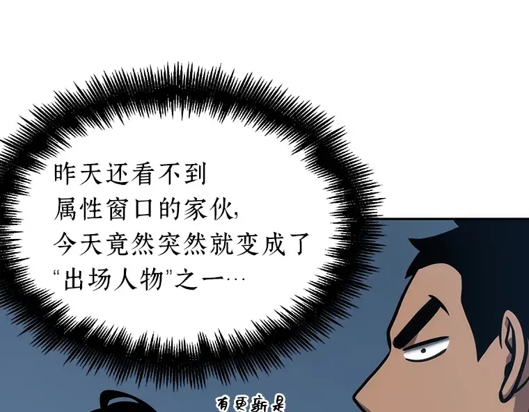 050 先知者们之夜（2） 第182页