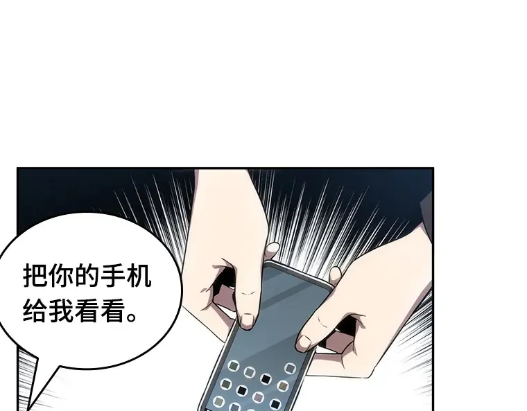 050 先知者们之夜（2） 第185页