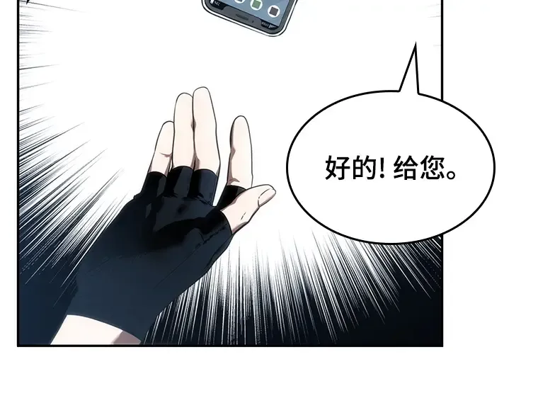 050 先知者们之夜（2） 第186页