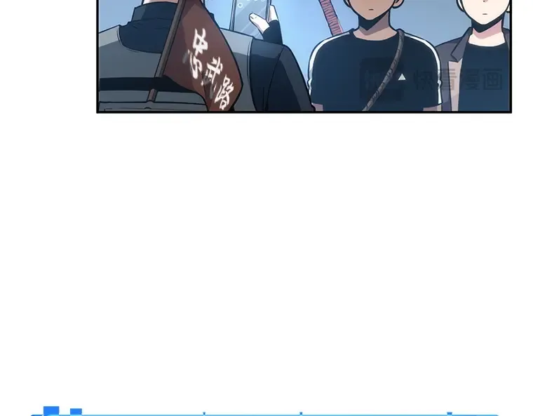 050 先知者们之夜（2） 第188页