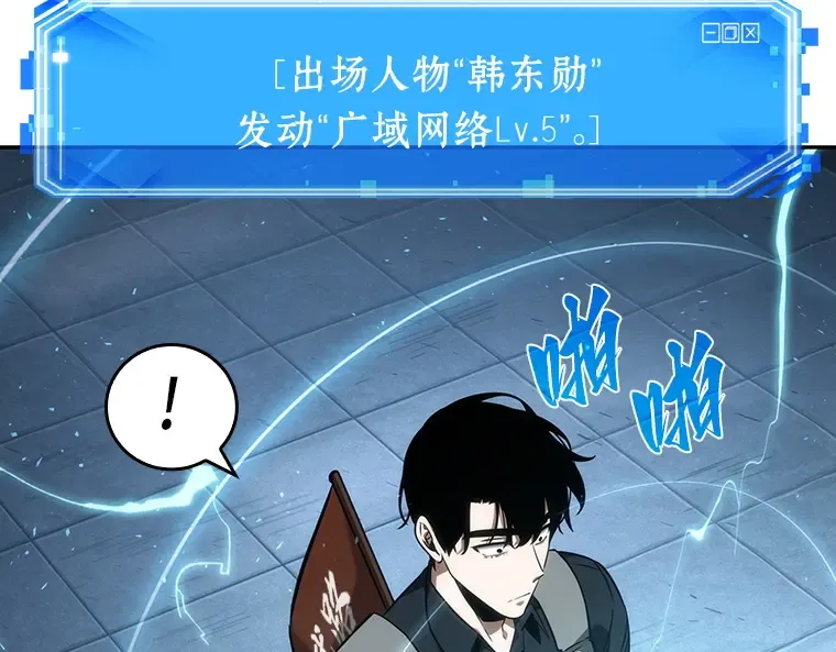 050 先知者们之夜（2） 第189页