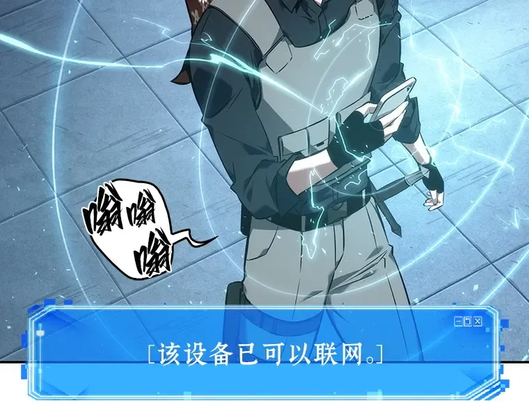 050 先知者们之夜（2） 第190页