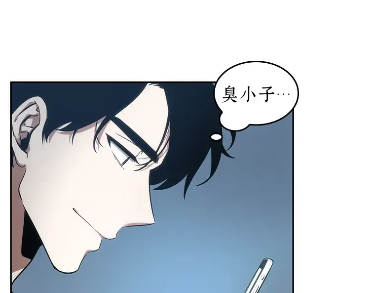050 先知者们之夜（2） 第196页