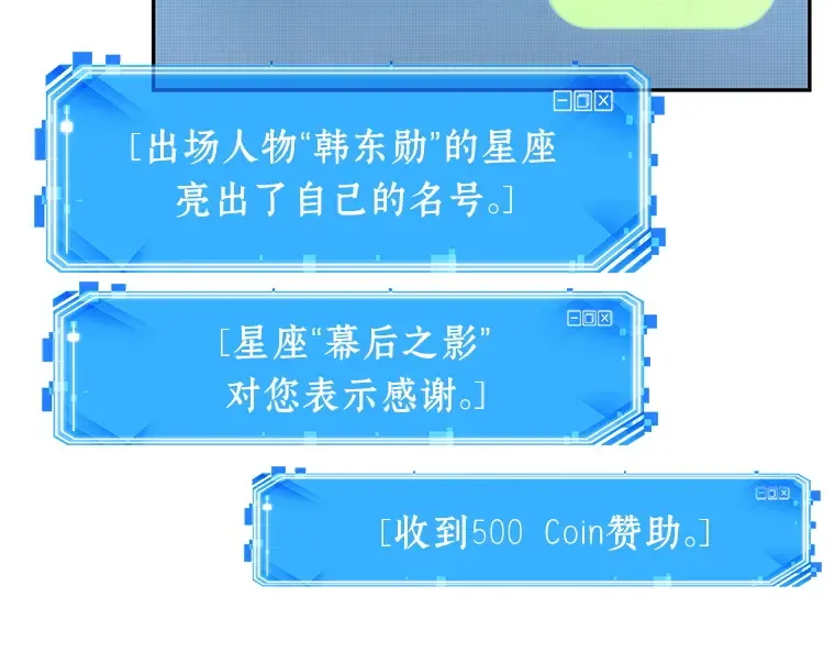 050 先知者们之夜（2） 第198页
