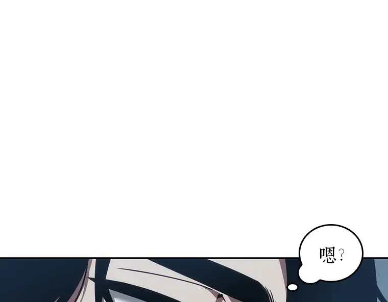 050 先知者们之夜（2） 第199页