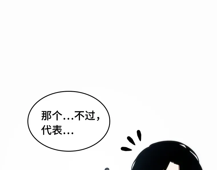 050 先知者们之夜（2） 第204页