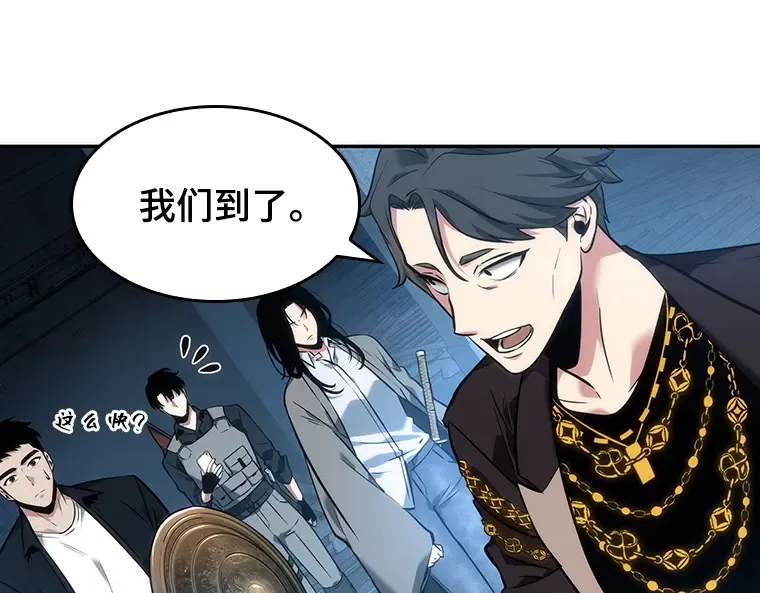 050 先知者们之夜（2） 第229页